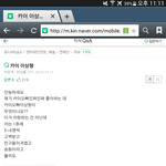 [EXO] <b>답변</b>봐 개단호해ㅋㅋㅋㅋ
