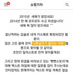 [EXO] 나쁜남자가끌리는이유 읽은사람 드루와봐