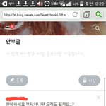 [EXO] 나 <b>블로그</b>에다 구걸하고옴