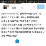 [EXO] <b>잔치</b>국수호 직멘 수정