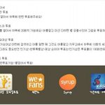 [EXO] 나오늘<b>생일</b>이야ㅋㅋㅋㅋㅋ