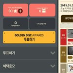 [EXO] <b>현질</b>하니까 마음이 편하다