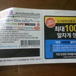 [EXO] 이문상도되는거임?