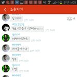 [EXO] 팬1덤 소통하기? 여기다 투표글올려도댐?