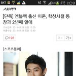 [EXO] 헐이111준연애ㄷㄷㄷㄷ