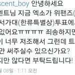 [EXO] <b>이</b>1리1<b>디</b>한테 직멘쏘고옴ㅋㅋㅋ