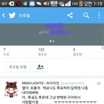 [EXO] @010폰번 이거로 되있는데