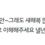 [EXO] 백현 <b>용서</b>한사람 추천좀