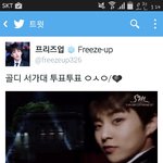 [EXO] <b>프리즈</b>업올림!!