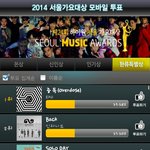 [EXO] 현재 투표상황.<b>jpg</b>