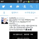 [EXO] <b>투표글</b> 또 올라옴