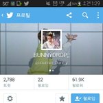 [EXO] 버니<b>드롭</b>이 나 리트윗함