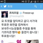 [EXO] <b>프리즈</b>업ㅋㅋㅋㅋ