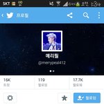 [EXO] 얘들<b>아메</b>리필님한테직맨쏠까??