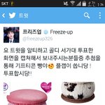 [EXO] <b>프리즈</b>업대박이다 ㅋㅋㅋ
