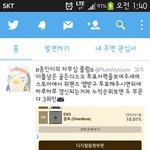 [EXO] 종인 자부심<b>플럼</b>도 올라옴