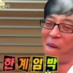 [EXO] 와시팔골디<b>역전</b>ㅇ!!!