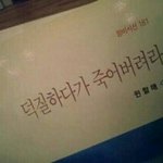 [EXO] 헐? 나도 <b>씨유</b>알바중인데