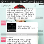 [EXO] 커헝 글씨체 바꿨다ㅠㅠㅠ