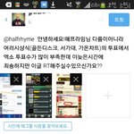 [EXO] 얘들아 많이<b>어색</b>해보여??
