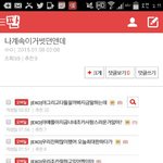 [EXO] 이거한번만봐줘라ㅠ나이해를잘못해서