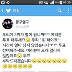 [EXO] 종구엘구도올렸다