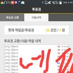 [EXO] 다들 너무 수고했고