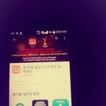 [EXO] 나 용량때문에 투표 못하고 있었는데