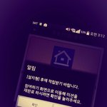 [EXO] 야 투표 별 이거왜이래??