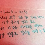 [EXO] <b>종현</b> 데자부좋지않냐