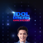 [EXO] ㅁㅊ 나 투표<b>때</b><b>매</b> 앱다운받다가
