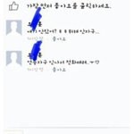 [EXO] <b>여보</b>세용 누구세용?