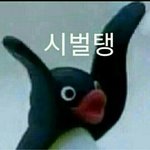 [EXO] <b>탑</b><b>시드</b>들 오늘 한국온다 총공하자
