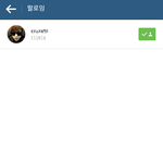 [EXO] 베톡에 민석이 인별 댓글러말야