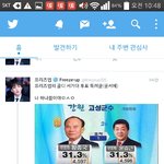 [EXO] <b>프리즈</b>업 끌올ㅋㅋㅋㅋ귀엽다ㅋㅋㅋ