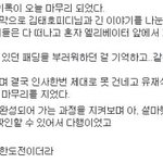 [EXO] 아 역시 유<b>느님</b>ㅠㅠㅠㅠㅠㅠ