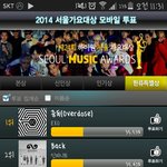[EXO] 한류특별상