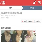 [EXO] ㅋㄱㅋㅋㅋ얘뭐얔ㅋㅋㅋ