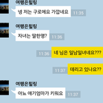 이혼후 <b>돌싱</b>과의 만남