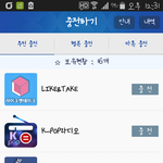 [EXO] 가온 별 쉽게 얻을 수있는 방법 알려줌