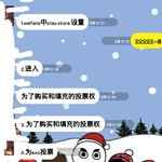[EXO] 내가 중국 친구한테 부탁해서 중국어투표장려글 써달라햇는데