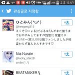 [EXO] @@@@@@@얘들아 <b>호모</b>를 공략하면@@@