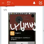 [EXO] 애들 두표함ㄱ ㅋㅋㄱㄱㄱㅅㅂㅋㅋㅋ
