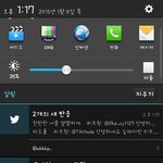 [EXO] @@@타오.홀이랑 <b>찬란</b>하게.열렬하게 리트윗해줌