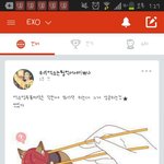[EXO] <b>이새</b>1끼는 뭐라냐