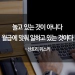[<b>충동</b>맘] 이건 노는 것이 아니야