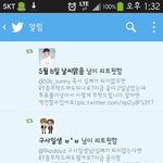 [EXO] 5월6일,<b>구사일생</b>리트윗