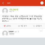 [EXO] 암걸리기직전 <b>비위</b>맞춰준다ㅅㅂ