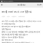 우리오빠 <b>지식</b>인질문ㅋ