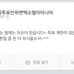 [EXO] 야나<b>판</b><b>녀</b>본거같아